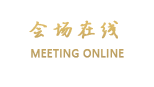 郴州苏仙宾馆